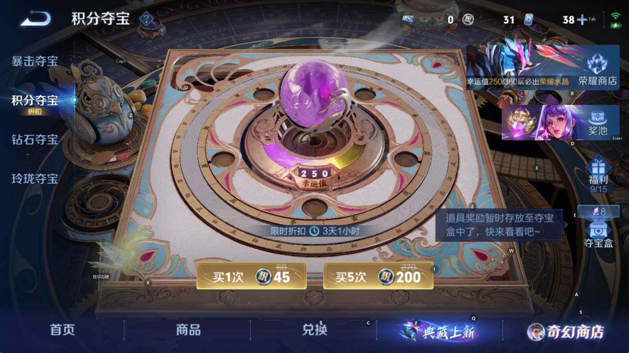 WZCMW453479王者荣耀账号详情图15