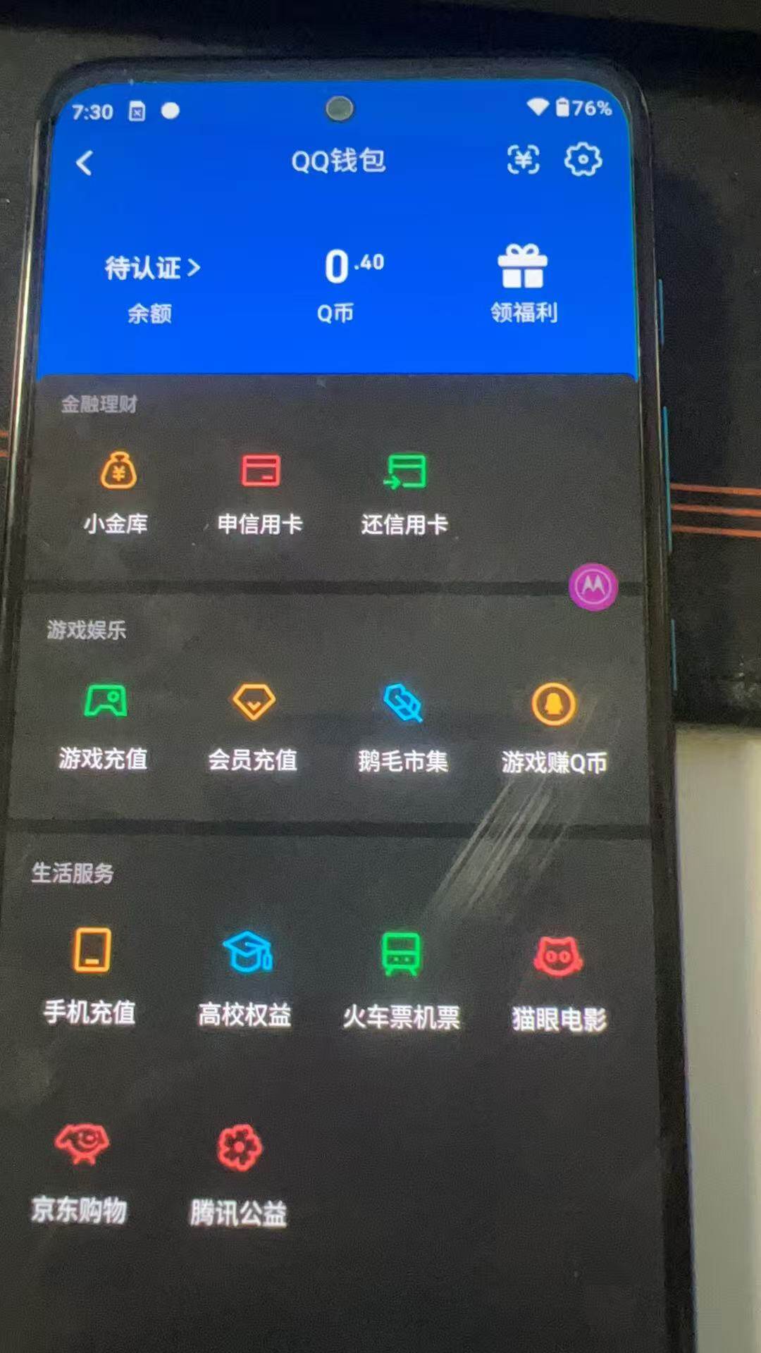 WZ03455193王者荣耀账号详情图6