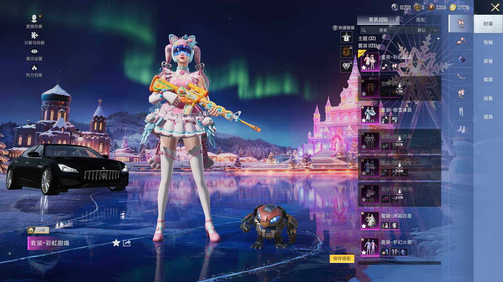 HPCMW466760和平精英账号详情图9