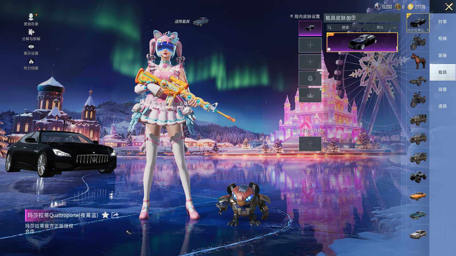 HPCMW466760和平精英账号详情图10