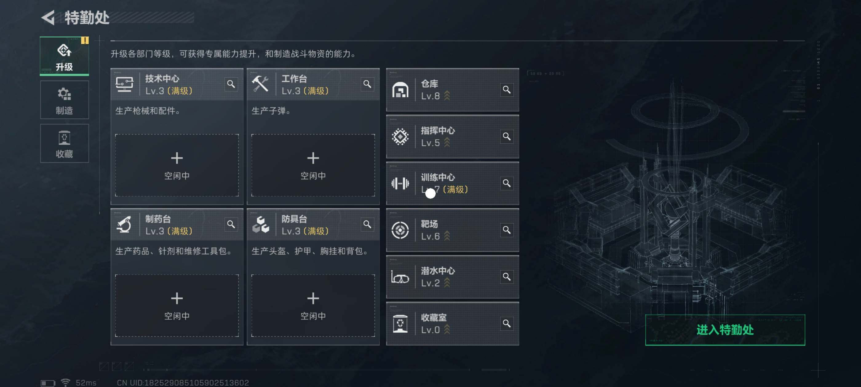 SJZCMW413282三角洲行动账号详情图14