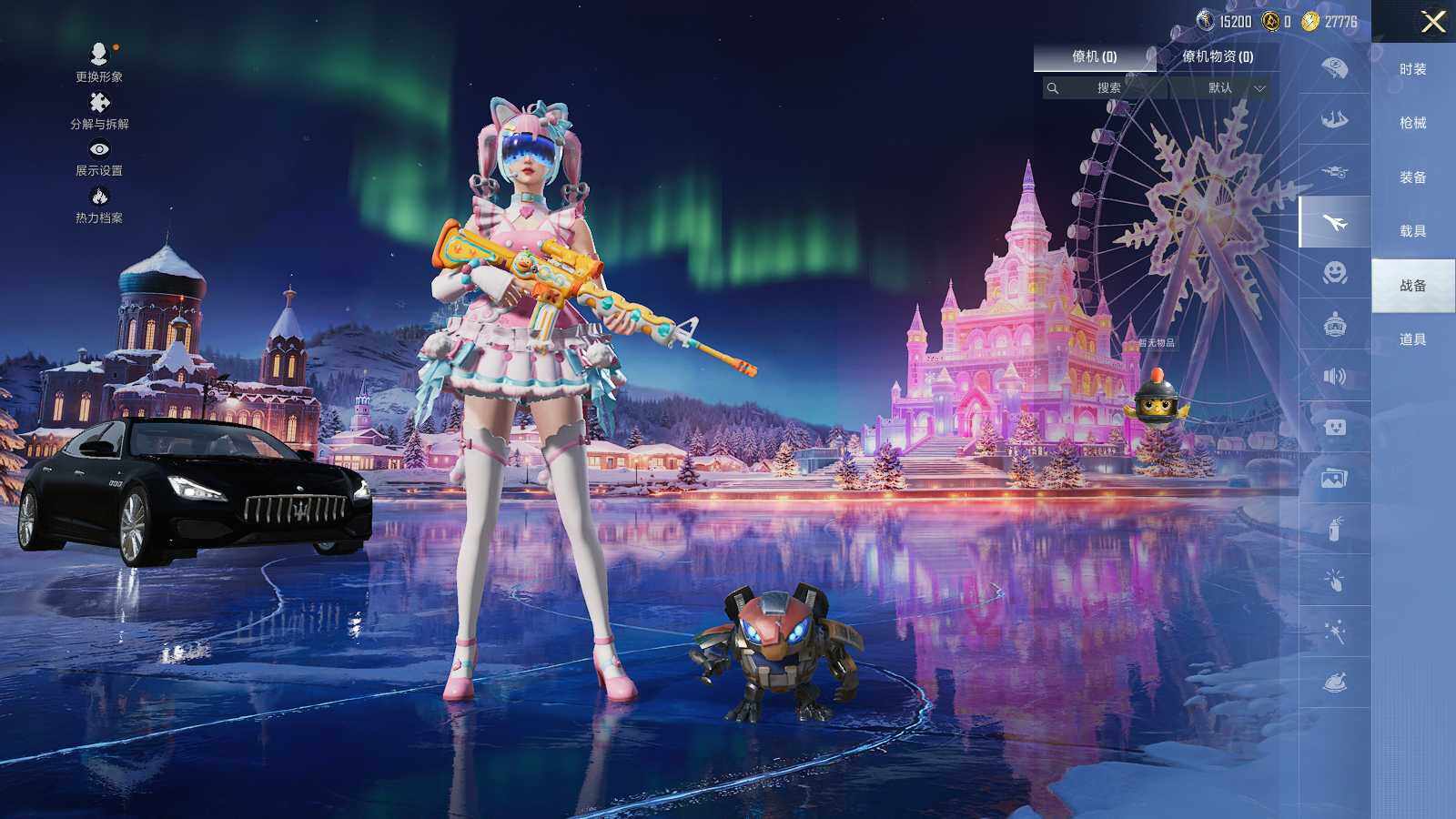 HPCMW466760和平精英账号详情图11