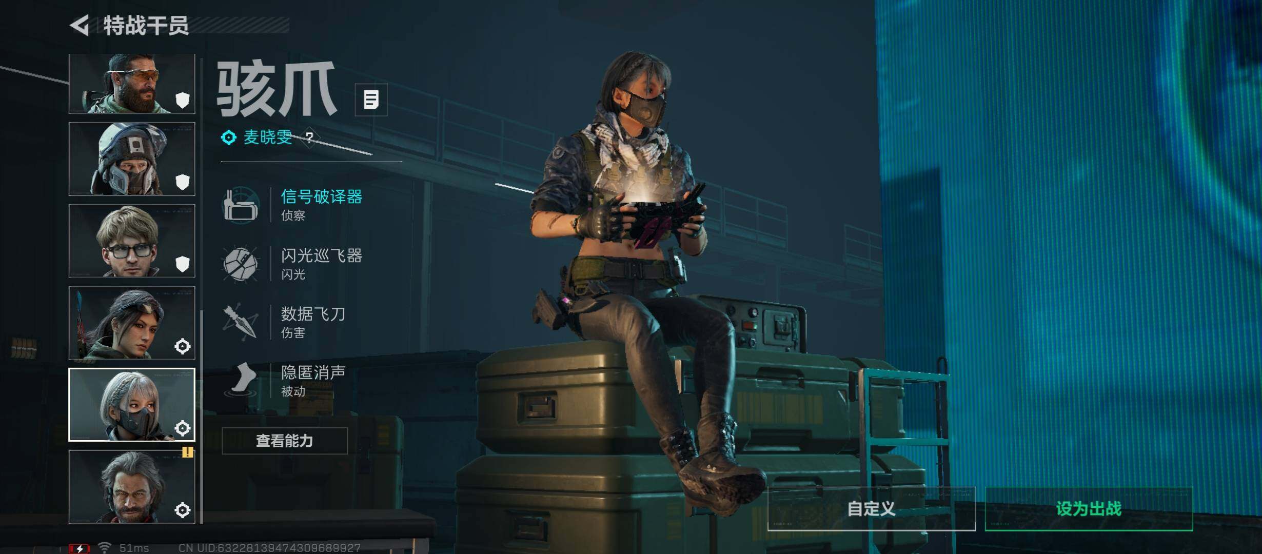 SJZCMW416041三角洲行动账号详情图12 SJZCMW416041三角洲行动账号详情图12