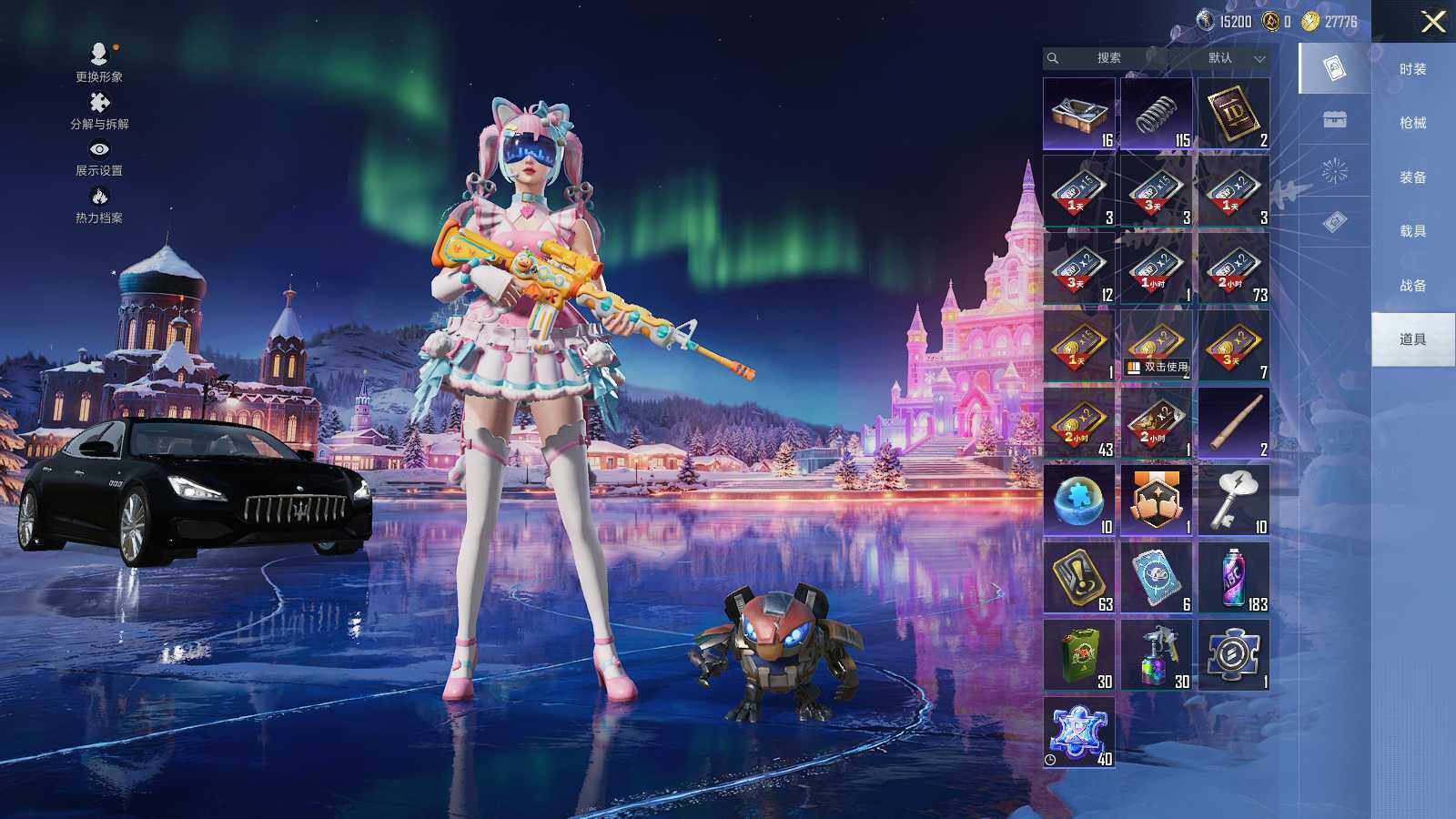 HPCMW466760和平精英账号详情图12