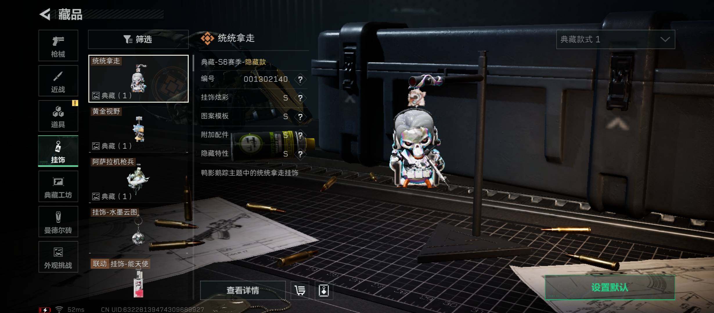 SJZCMW416041三角洲行动账号详情图17 SJZCMW416041三角洲行动账号详情图17