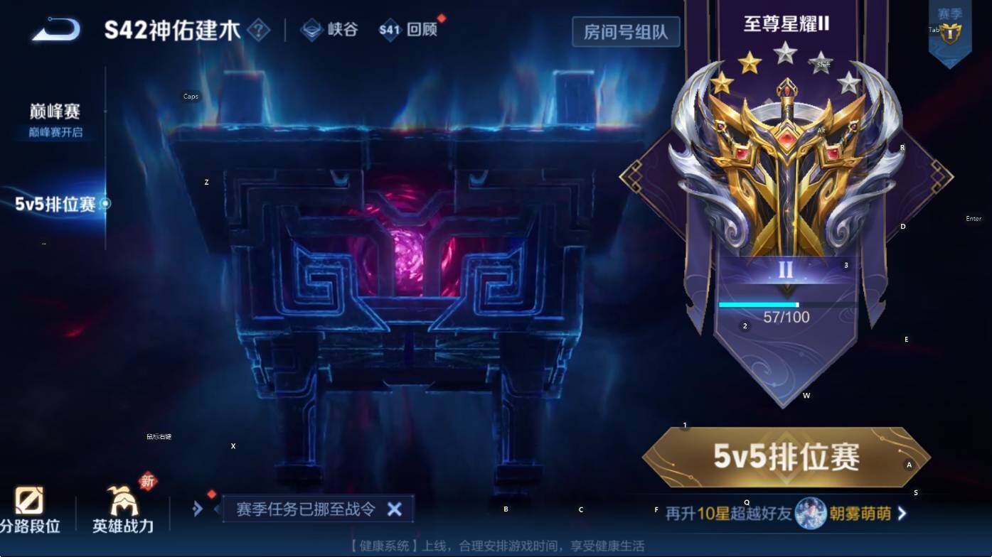 WZCMW453485王者荣耀账号详情图8