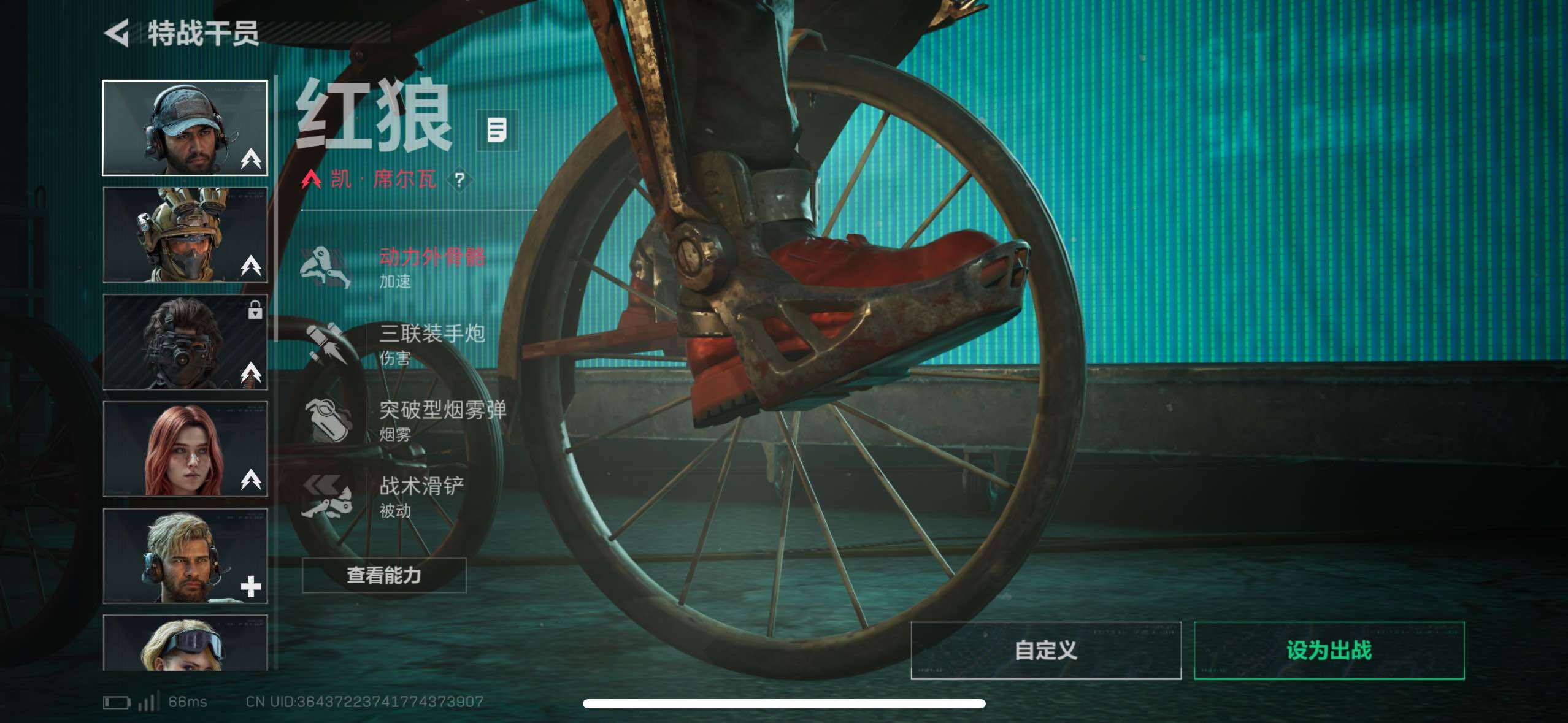 SJZCMW413283三角洲行动账号详情图10 SJZCMW413283三角洲行动账号详情图10