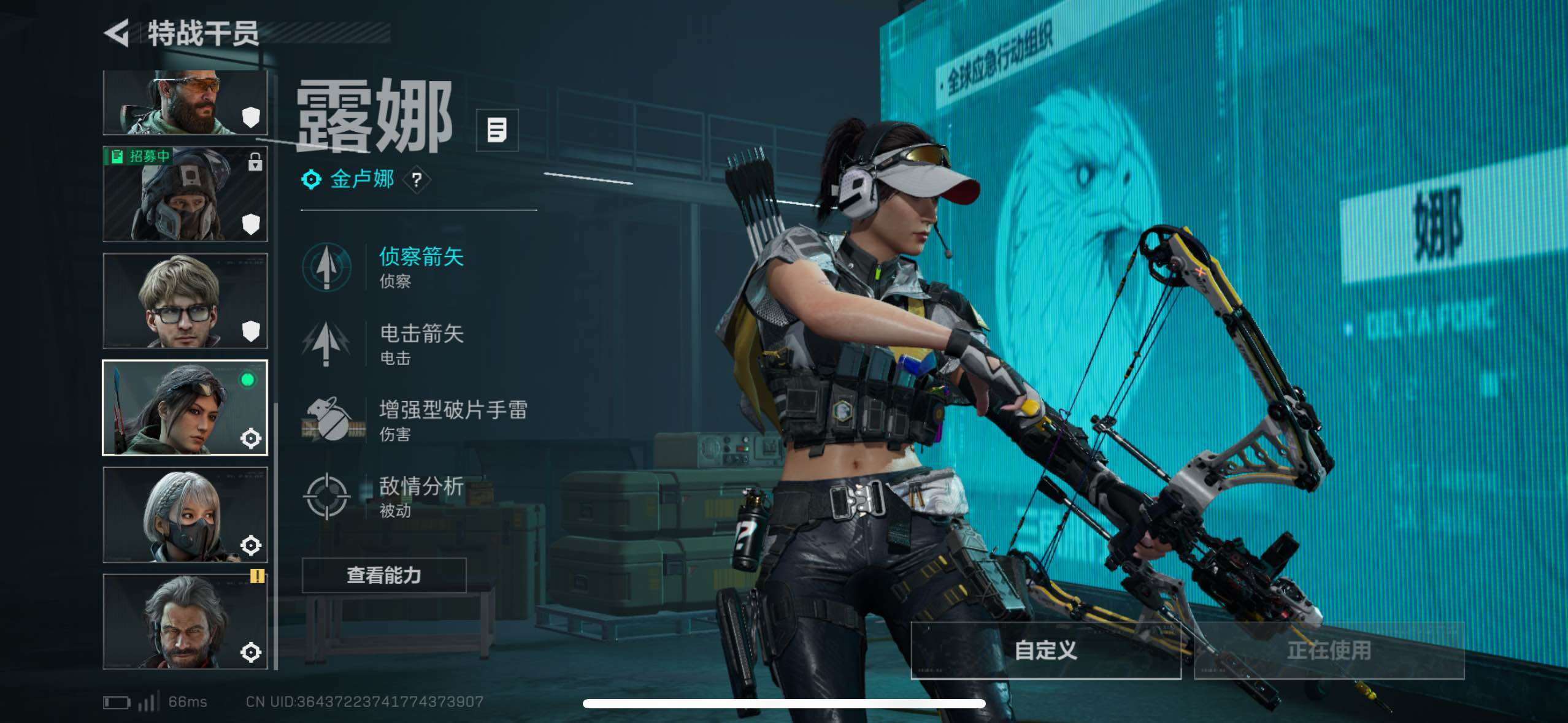 SJZCMW413283三角洲行动账号详情图9 SJZCMW413283三角洲行动账号详情图9