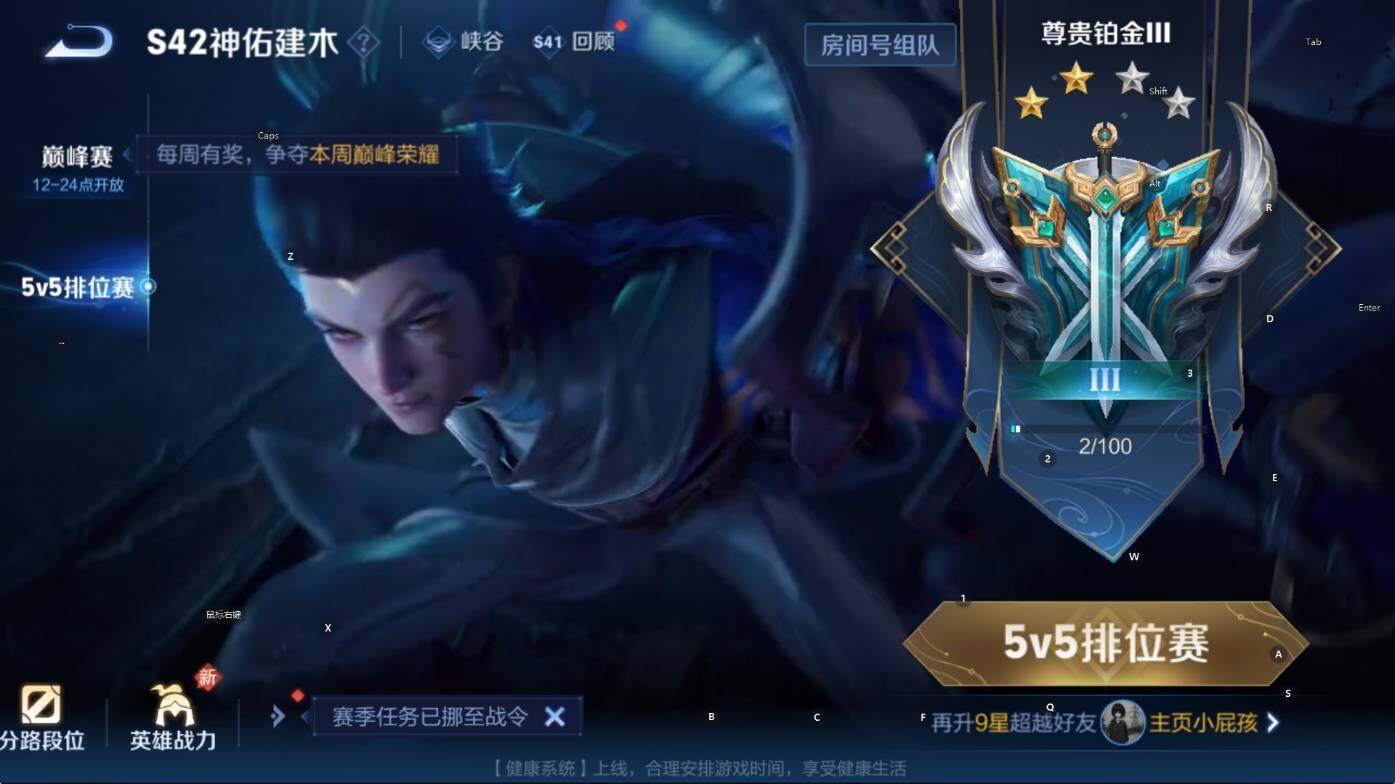 WZCMW453488王者荣耀账号详情图5