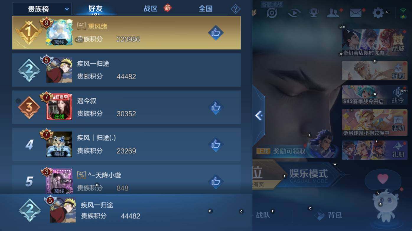 WZCMW453488王者荣耀账号详情图7