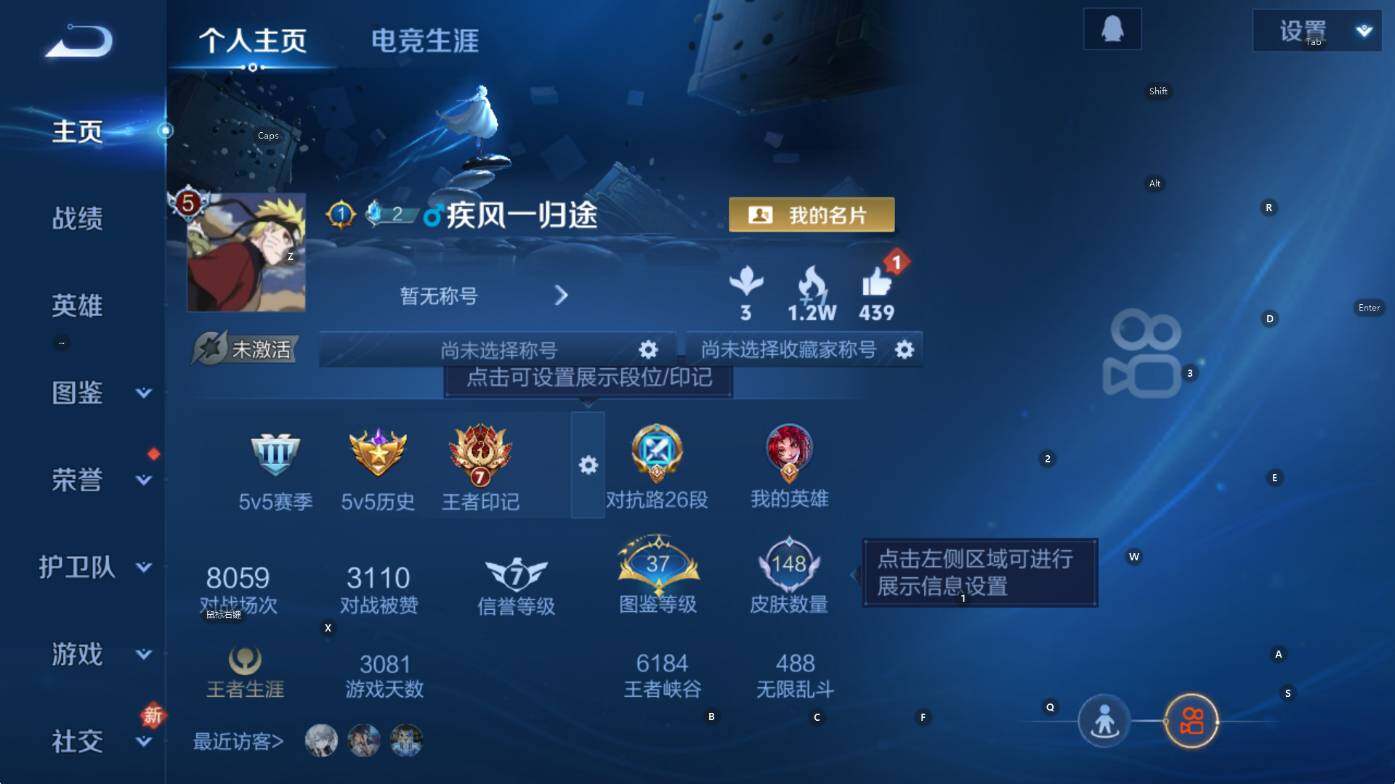 WZCMW453488王者荣耀账号详情图8