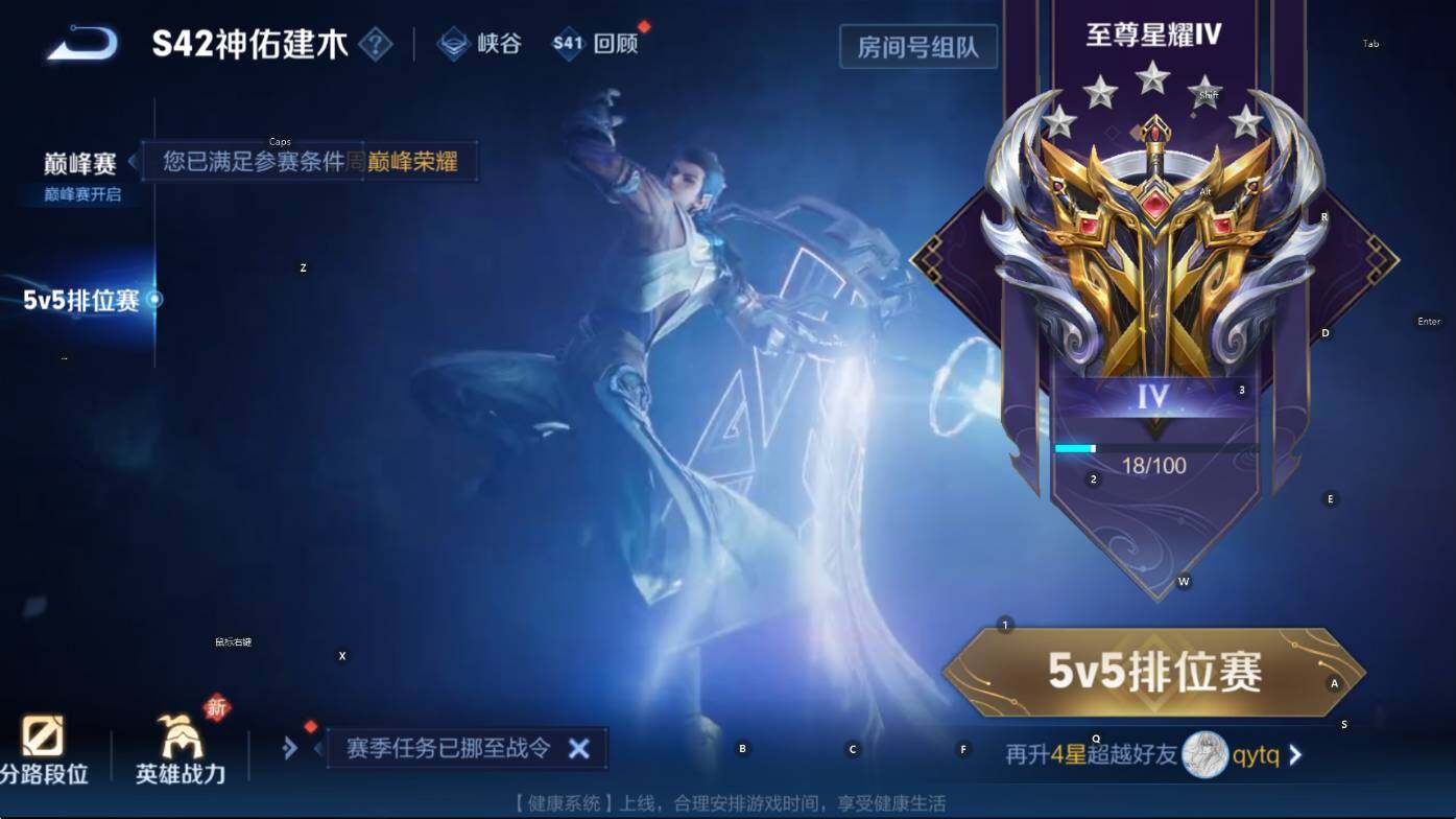 WZCMW453490王者荣耀账号详情图5