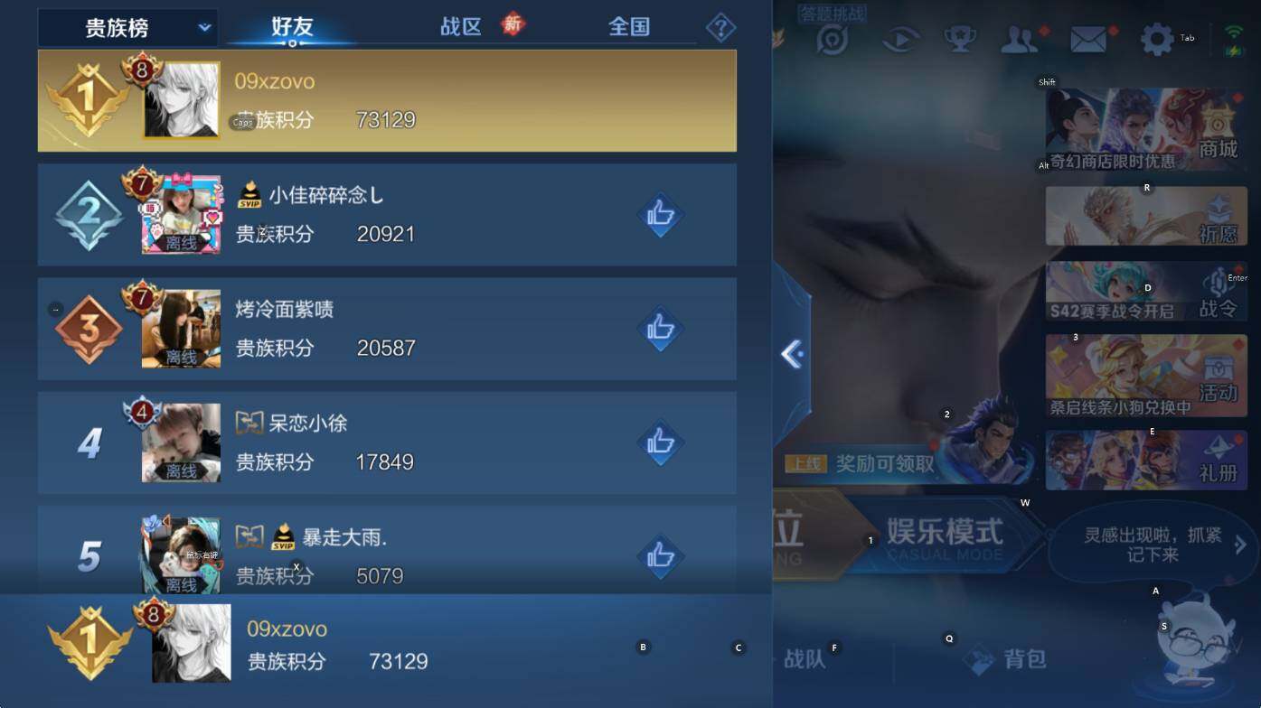 WZCMW453490王者荣耀账号详情图7