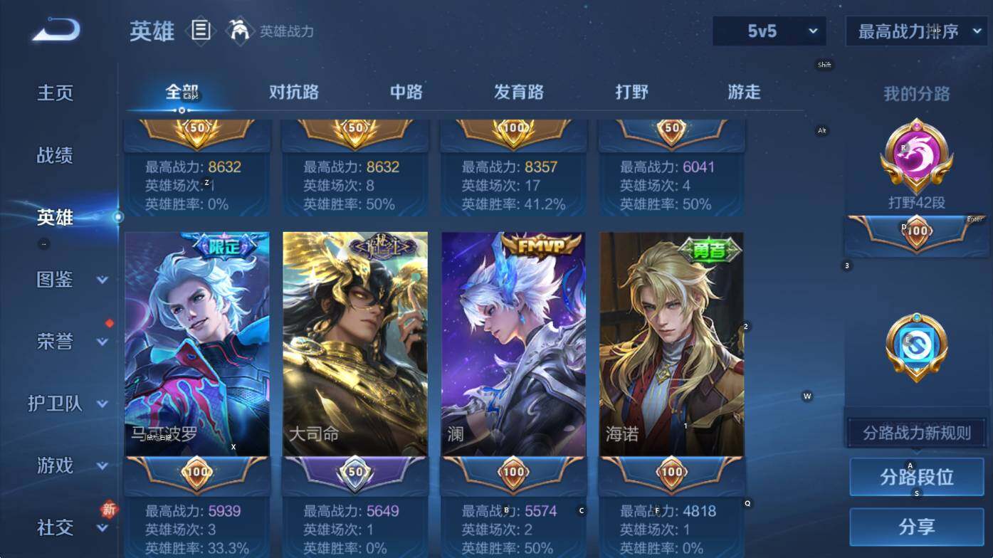 WZCMW453490王者荣耀账号详情图10