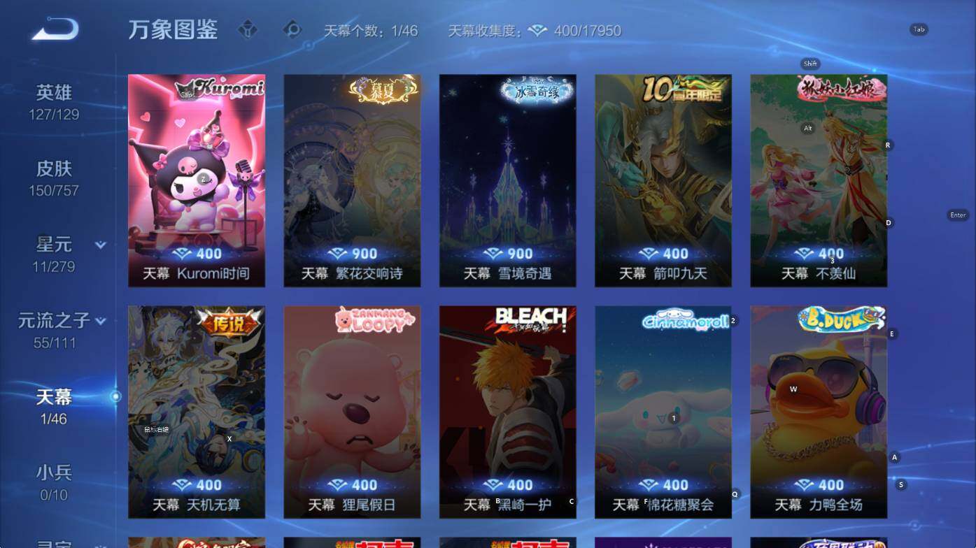 WZCMW453490王者荣耀账号详情图12