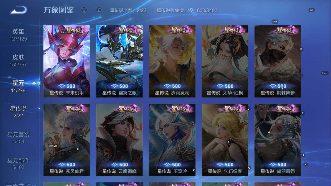 WZCMW453490王者荣耀账号详情图13