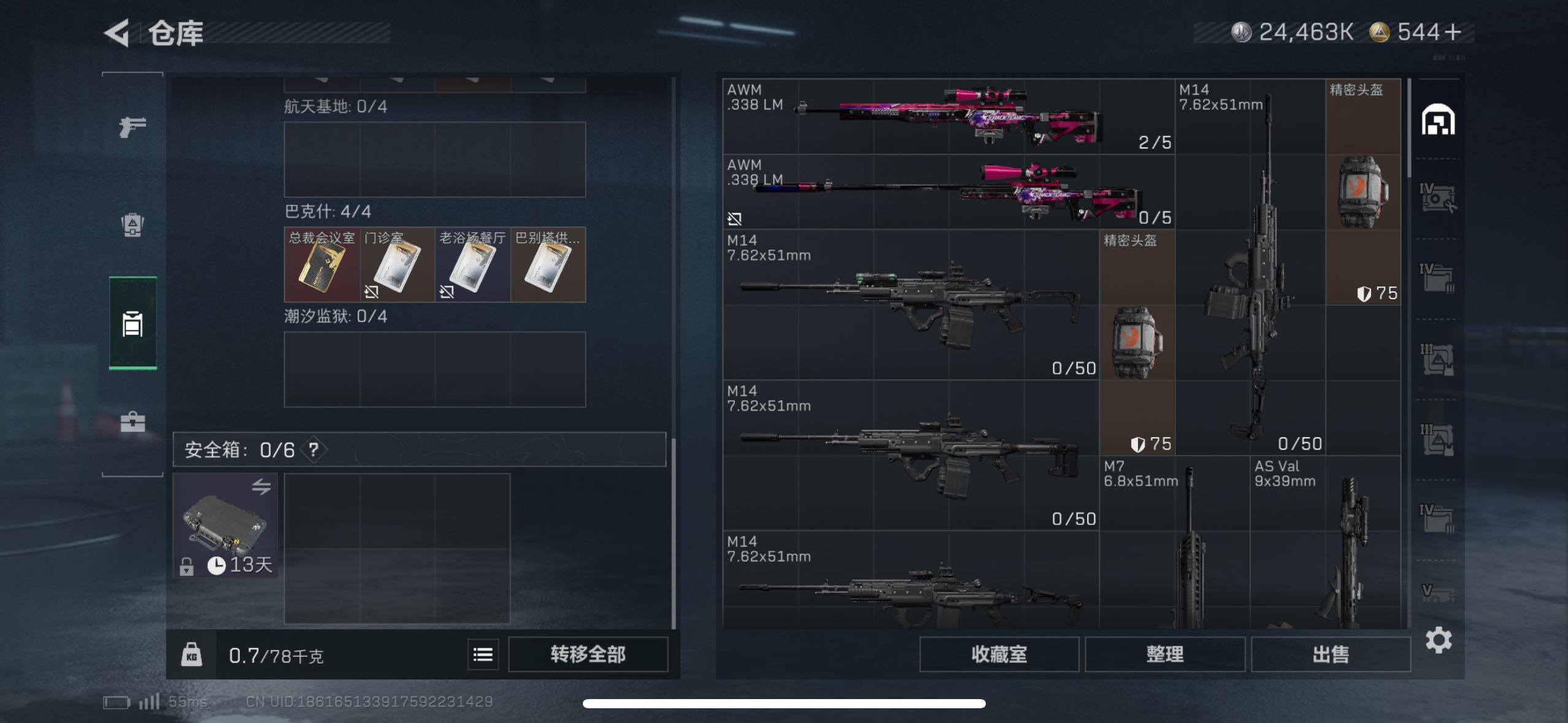 SJZCMW433961三角洲行动账号详情图16