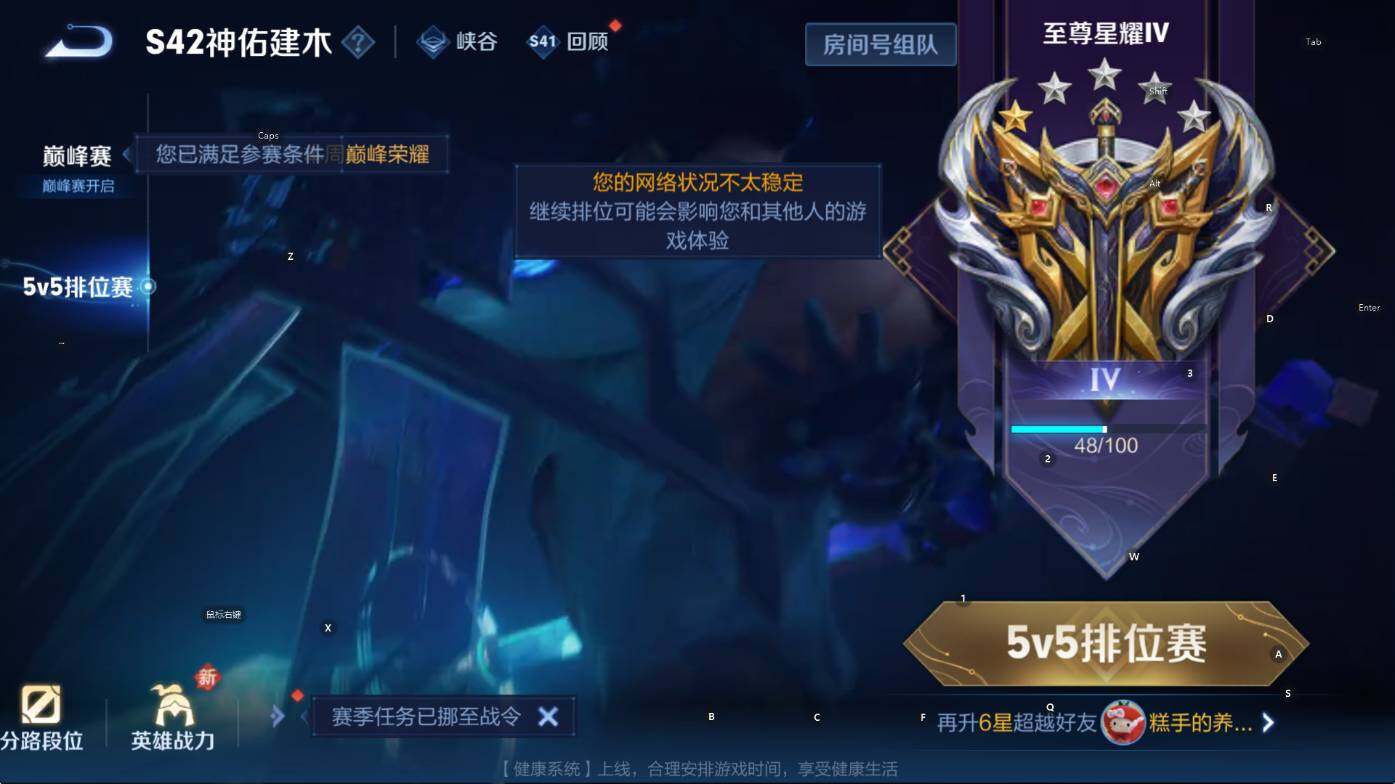 WZCMW453507王者荣耀账号详情图5