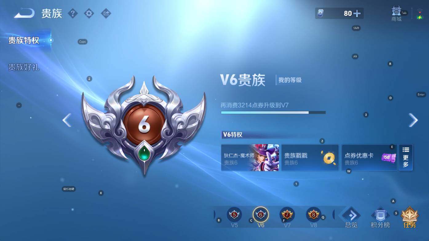 WZCMW453507王者荣耀账号详情图6