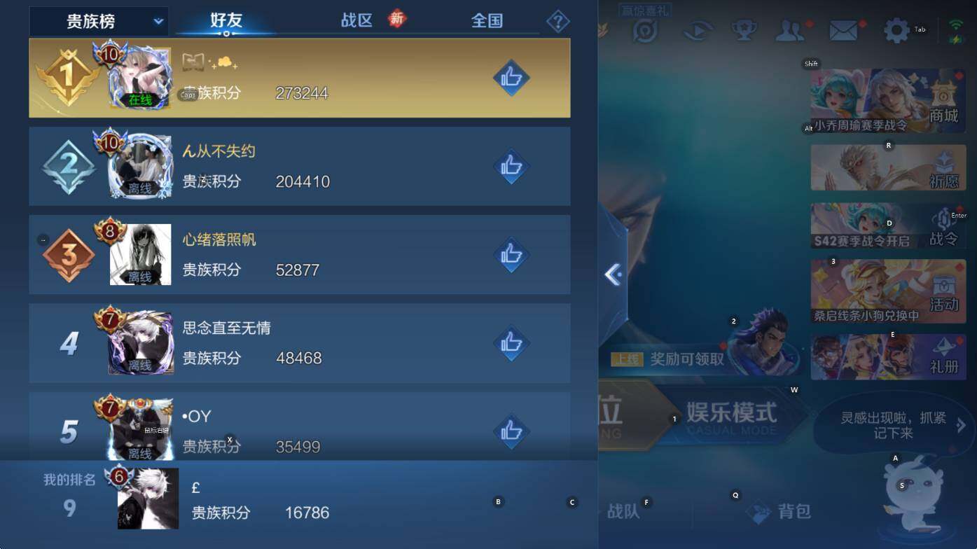 WZCMW453507王者荣耀账号详情图7