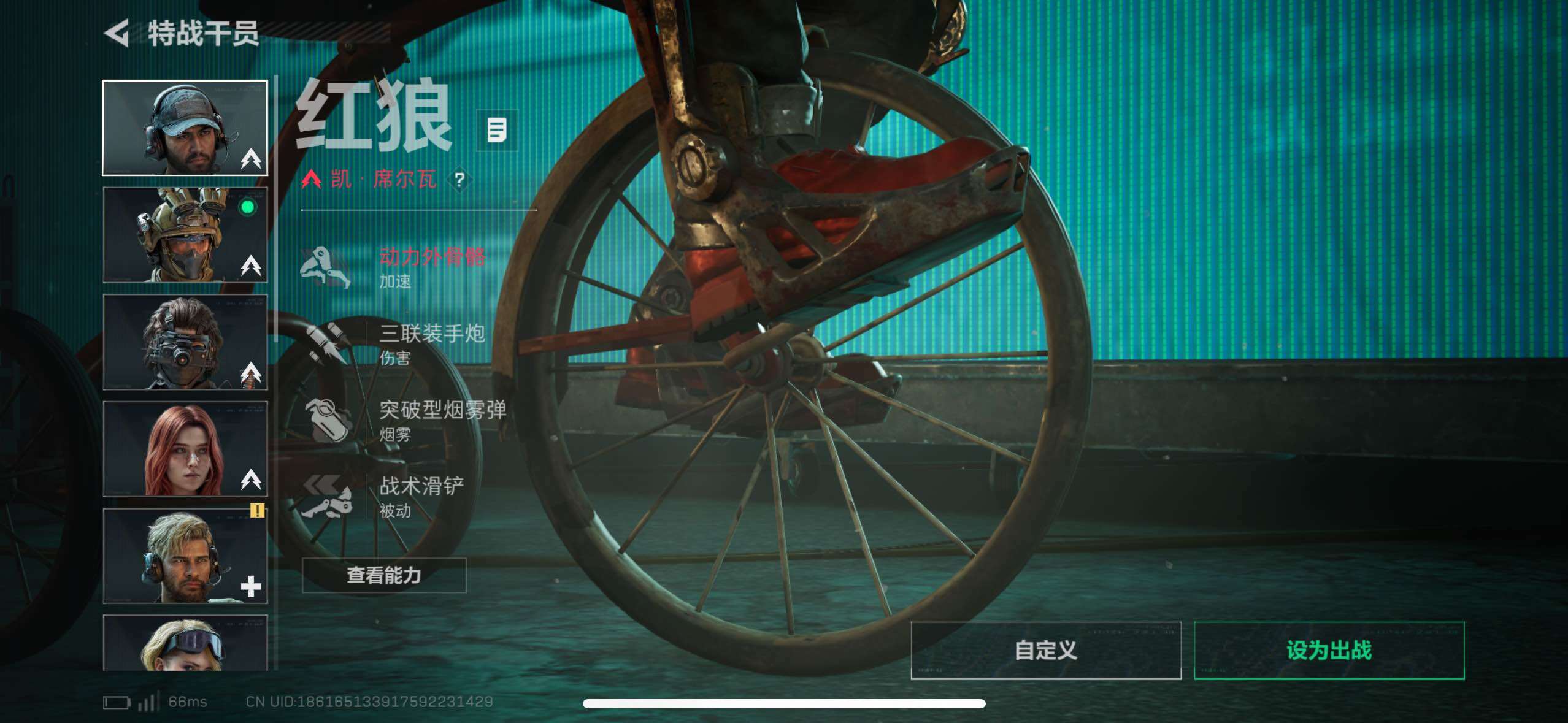 SJZCMW433961三角洲行动账号详情图6