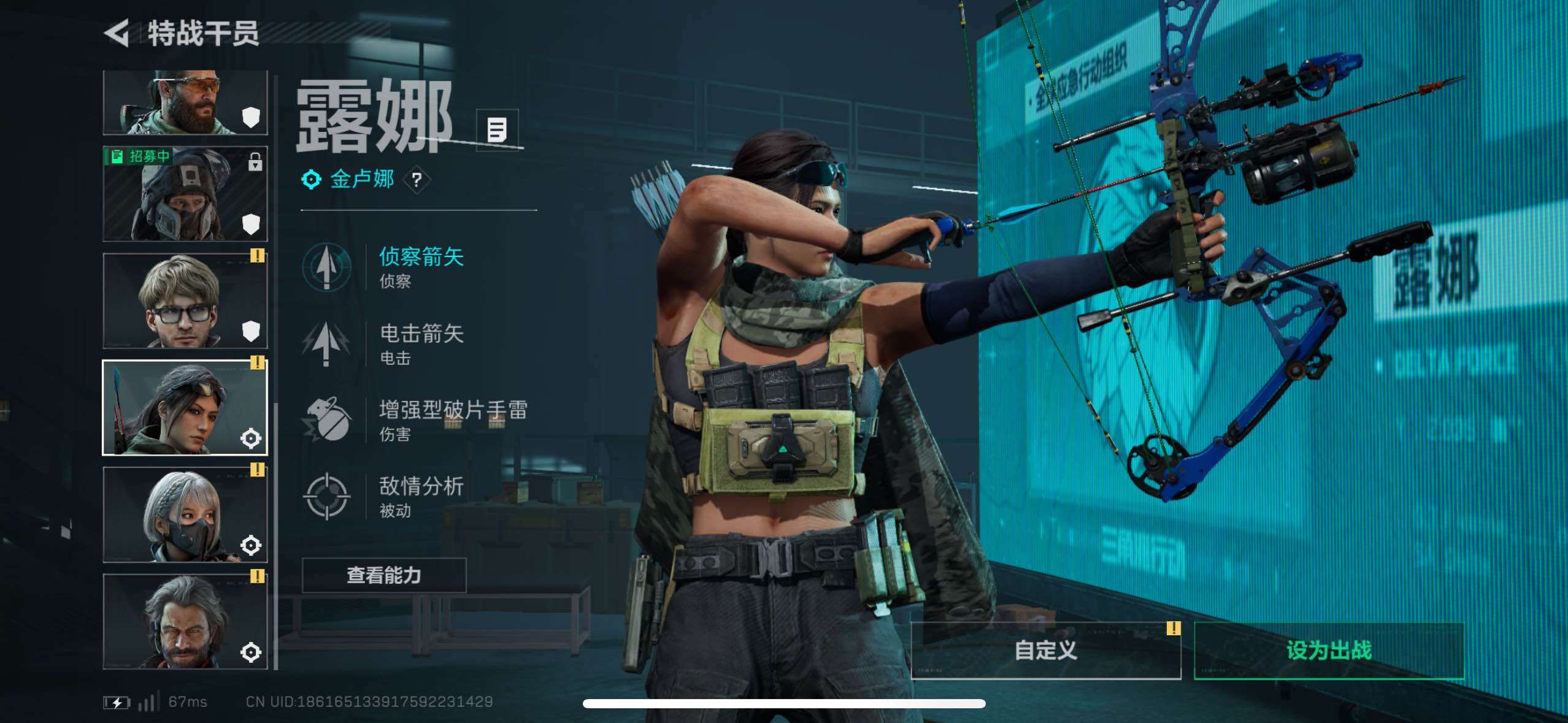 SJZCMW433961三角洲行动账号详情图5