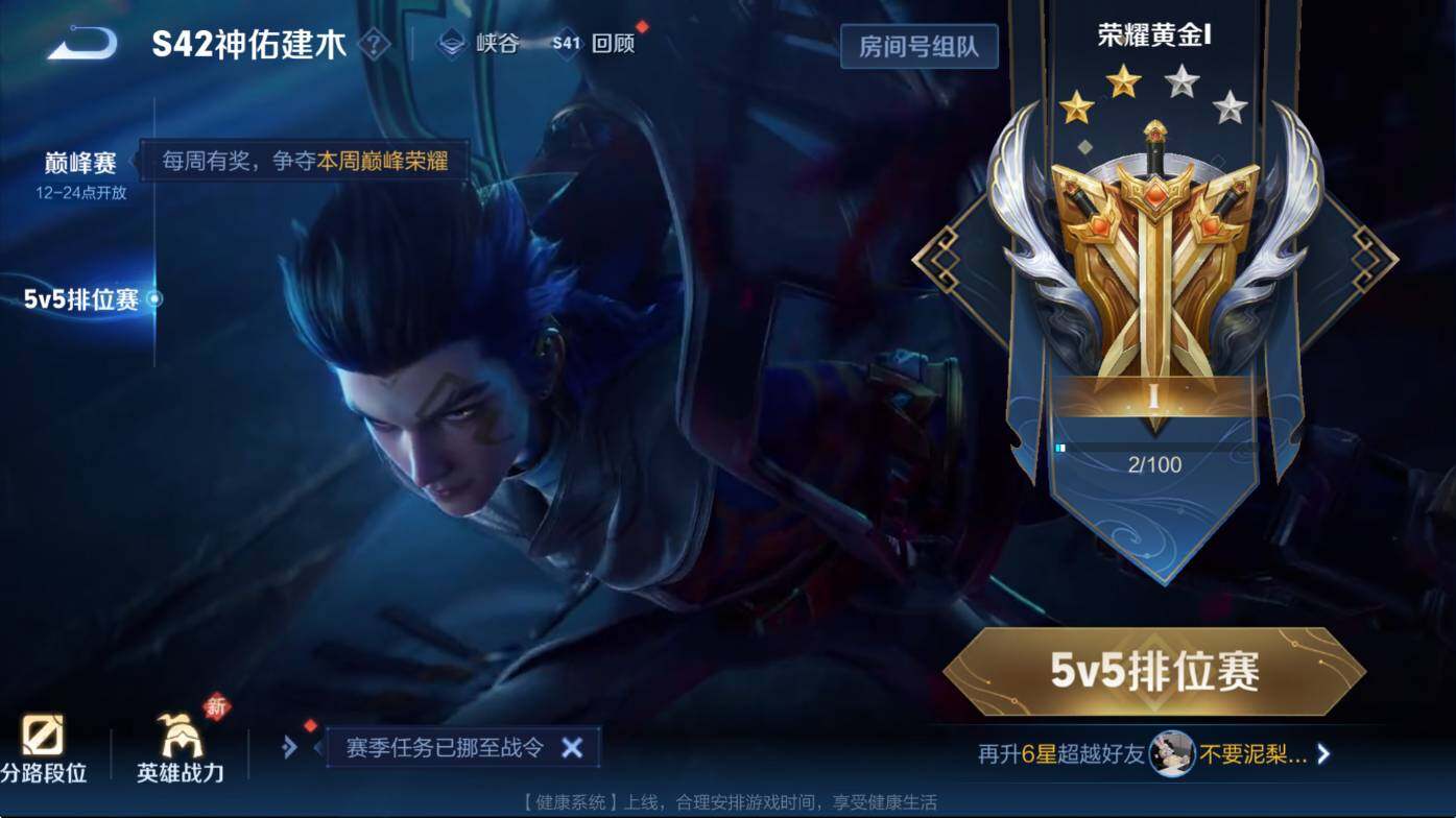 WZCMW453512王者荣耀账号详情图6 WZCMW453512王者荣耀账号详情图6