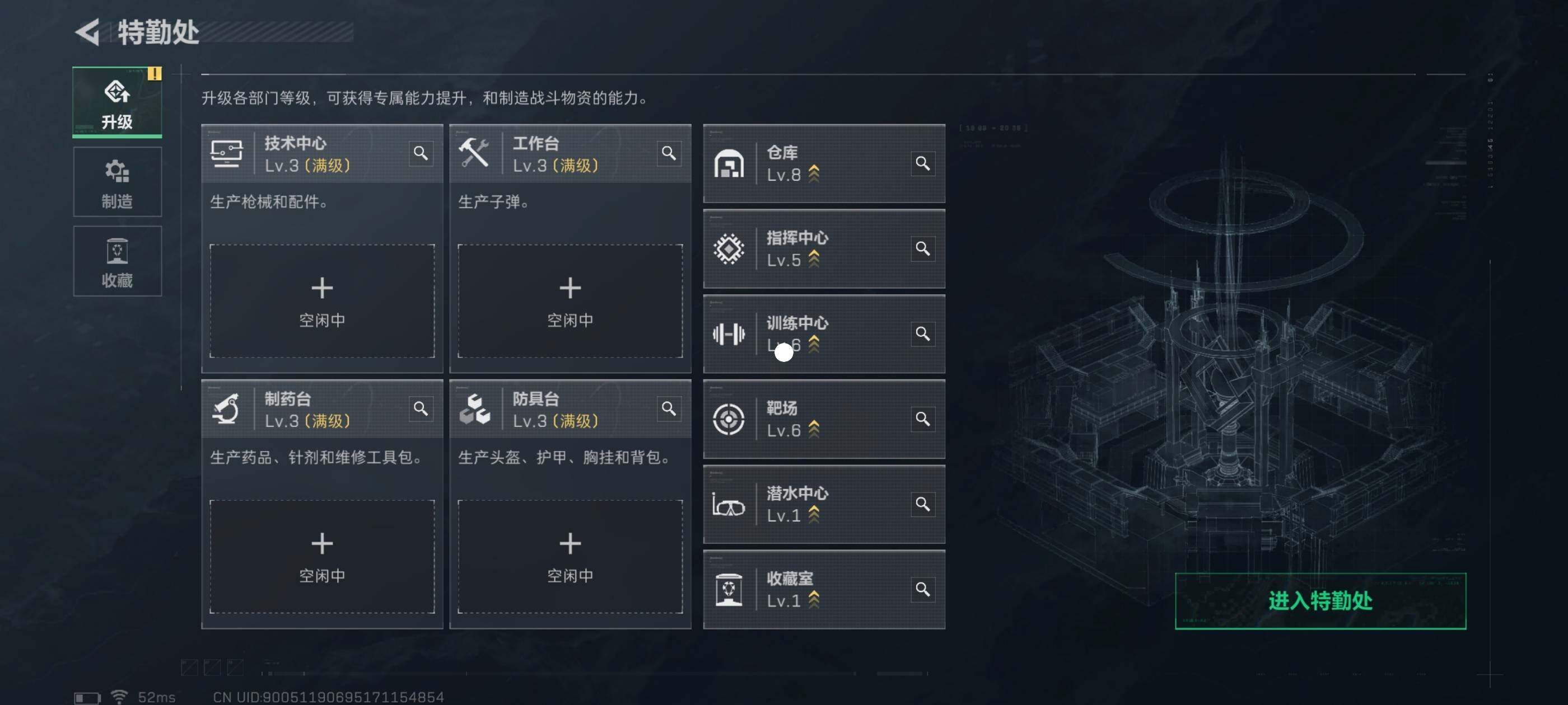 SJZCMW413286三角洲行动账号详情图13