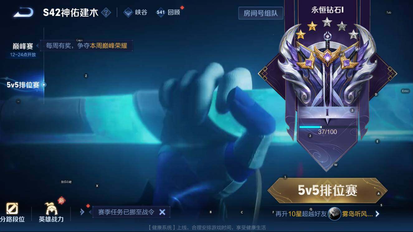 WZCMW453574王者荣耀账号详情图5