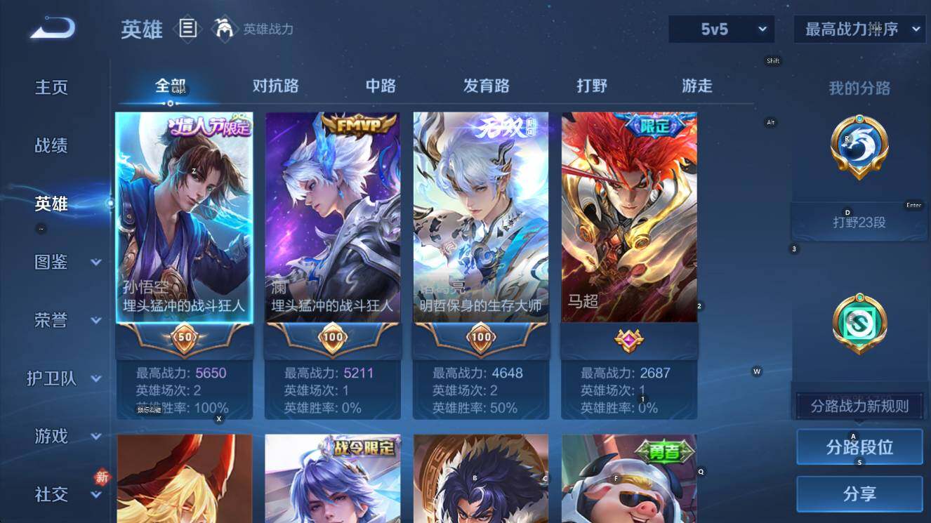 WZCMW453574王者荣耀账号详情图9