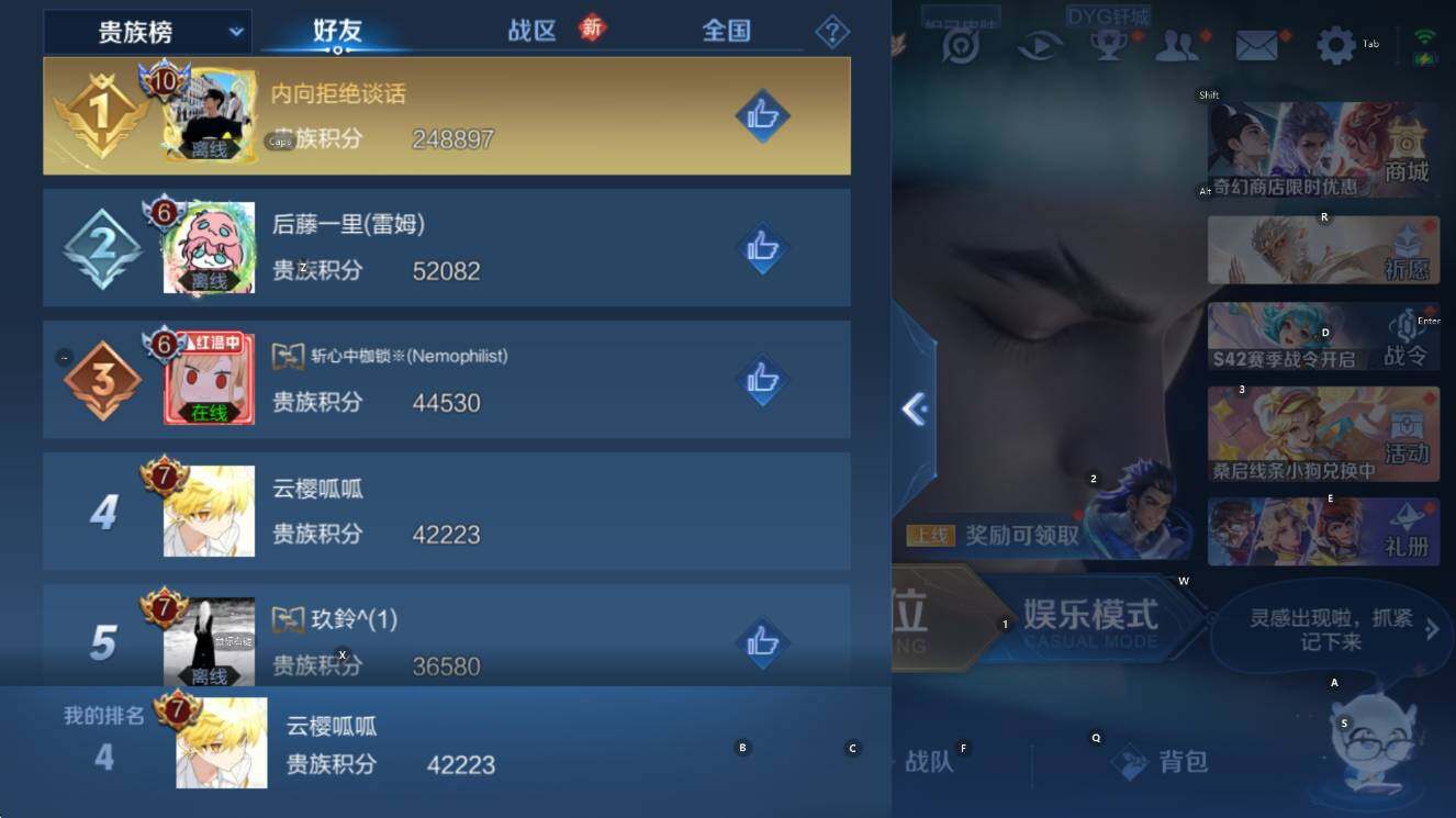 WZCMW453595王者荣耀账号详情图7