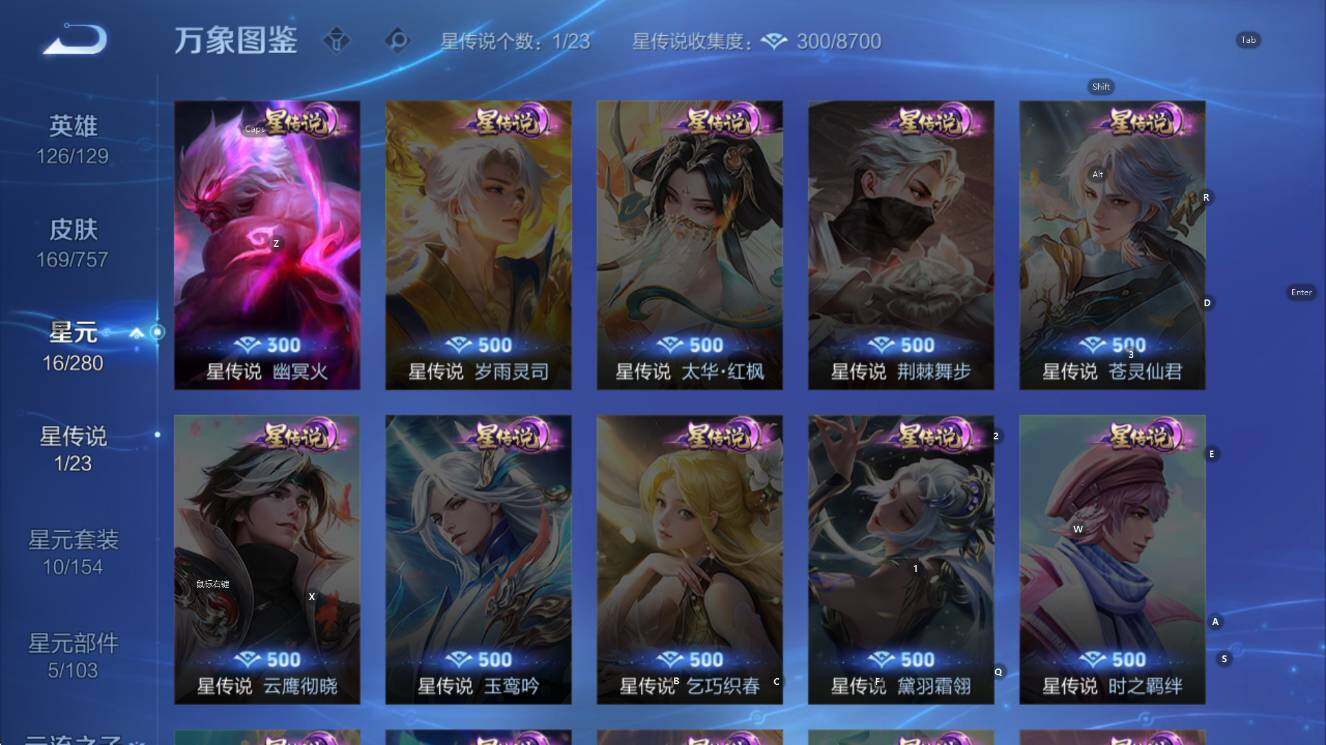 WZCMW453595王者荣耀账号详情图12