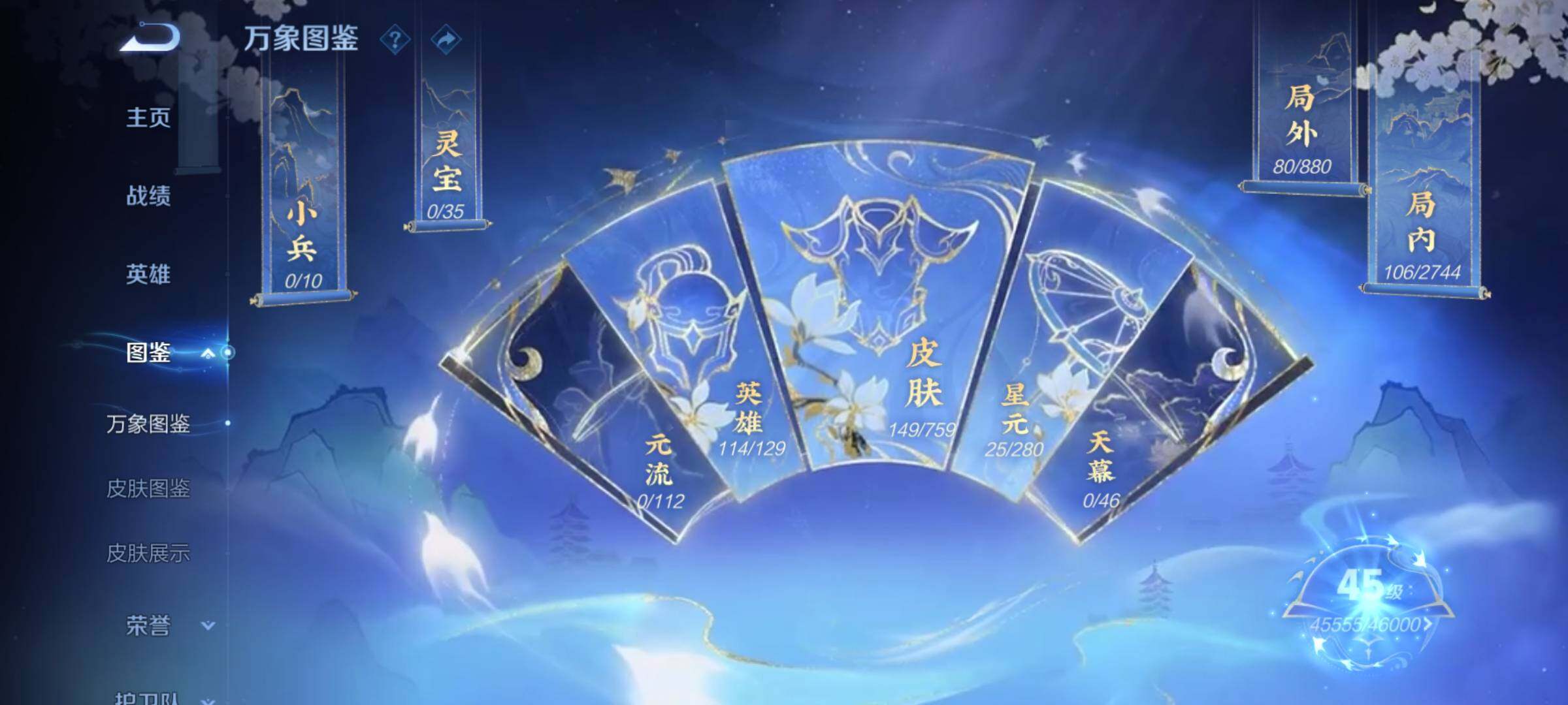 WZCMW456628王者荣耀账号详情图4