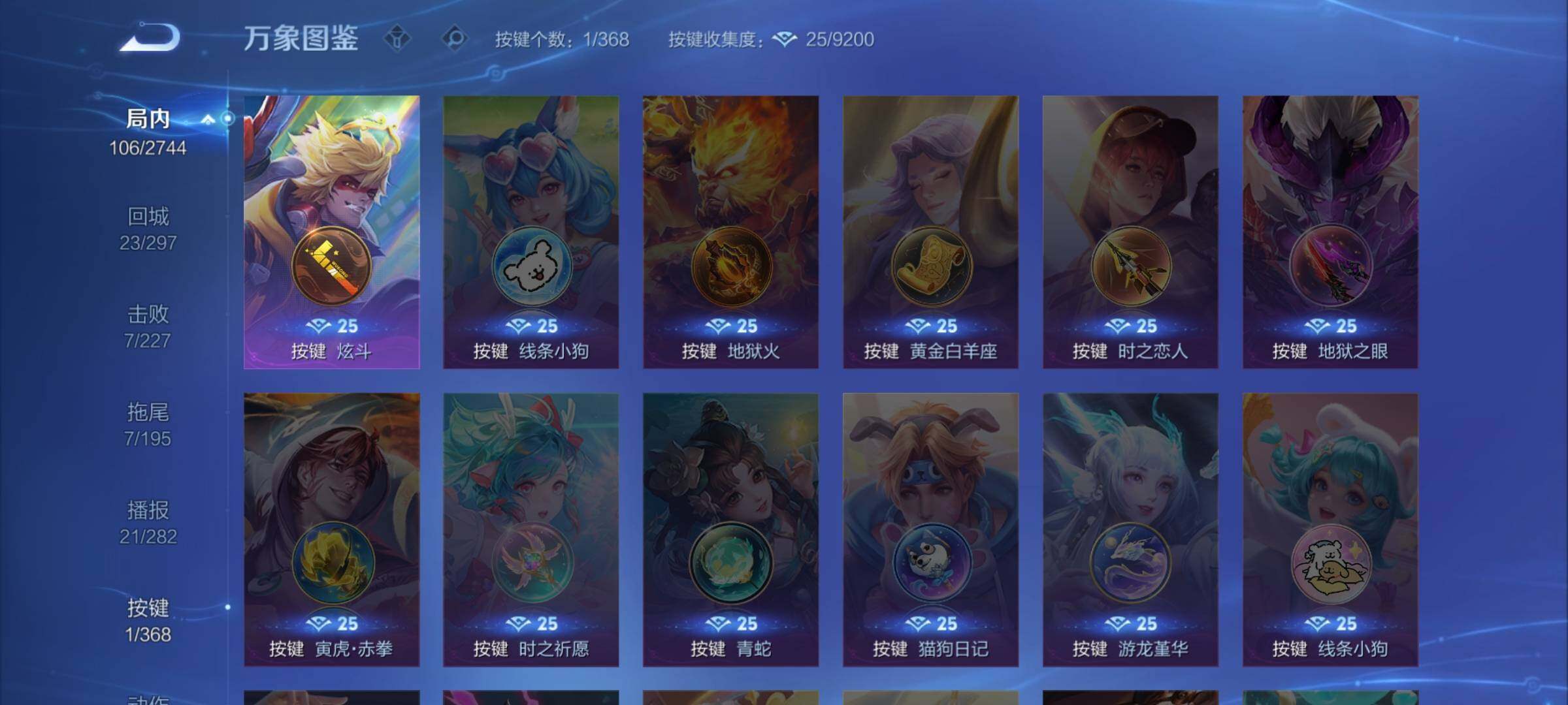 WZCMW456628王者荣耀账号详情图15