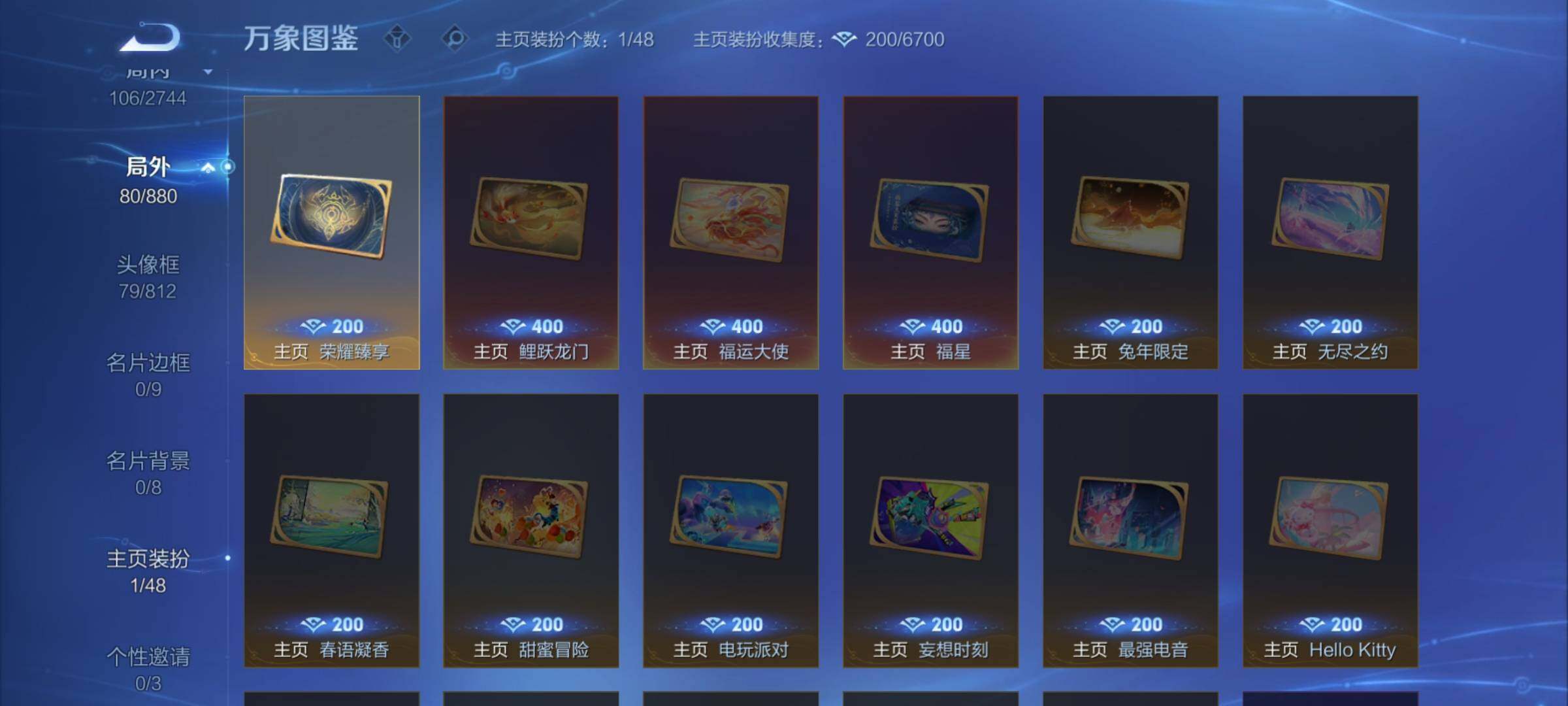 WZCMW456628王者荣耀账号详情图16