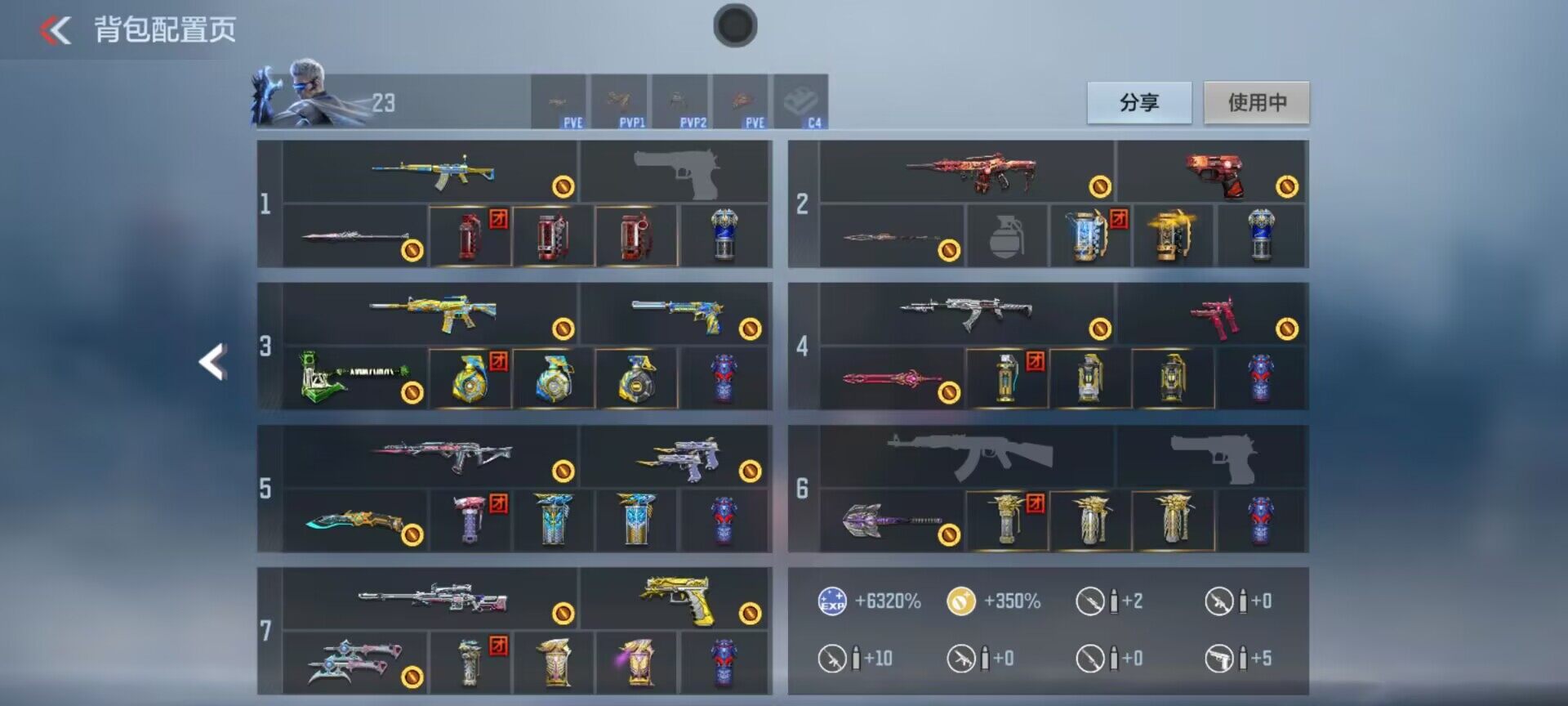 CFMQM47967枪战王者账号详情图11