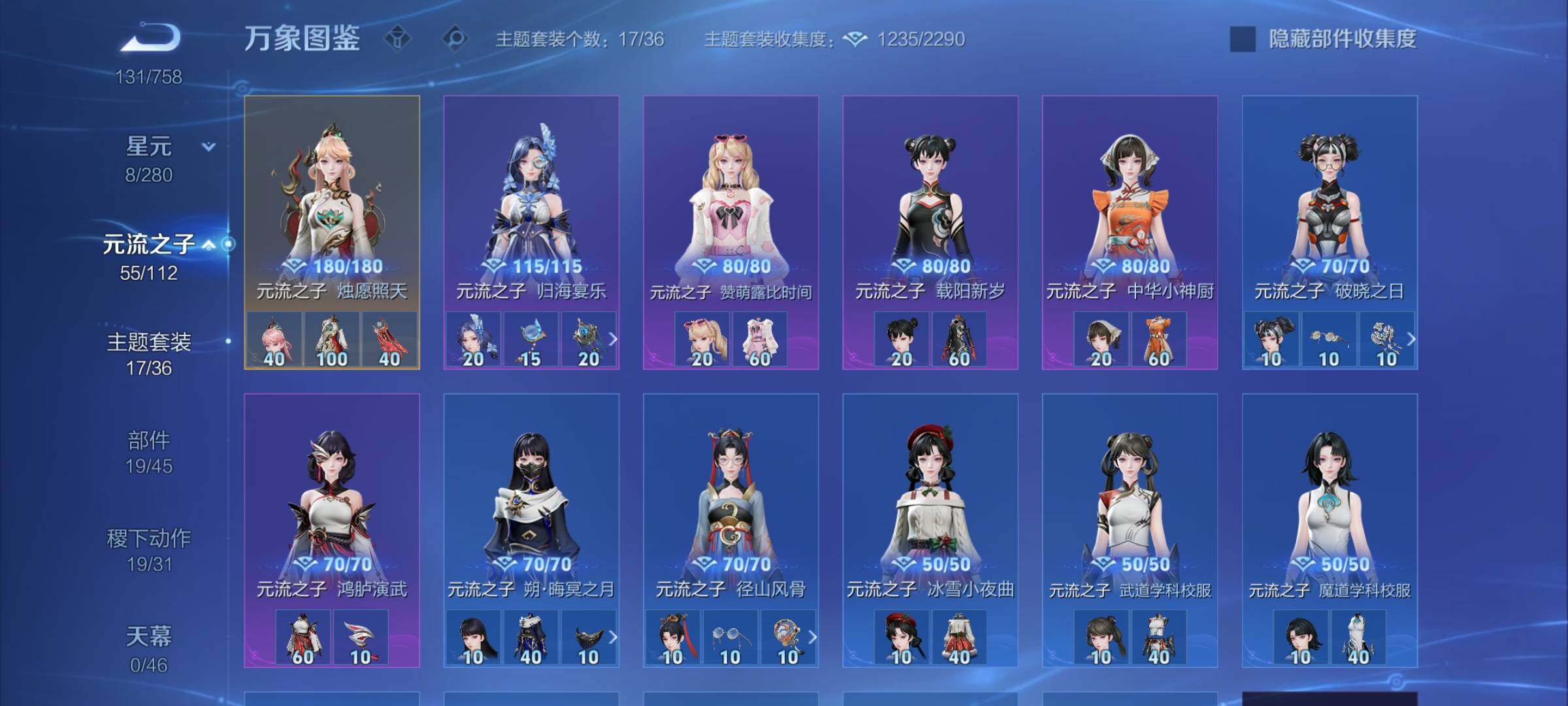 WZCMW456506王者荣耀账号详情图11