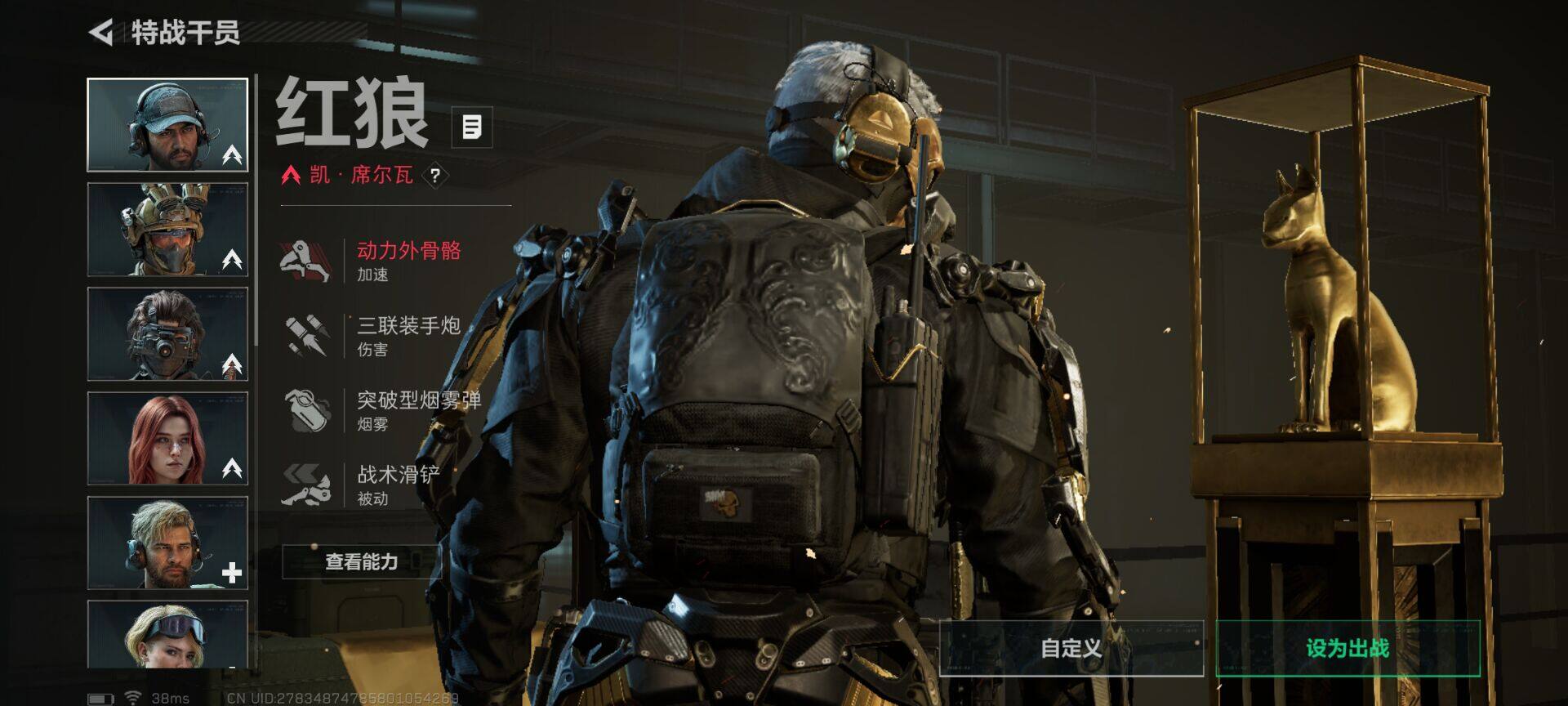 SJZQM413263三角洲行动账号详情图5