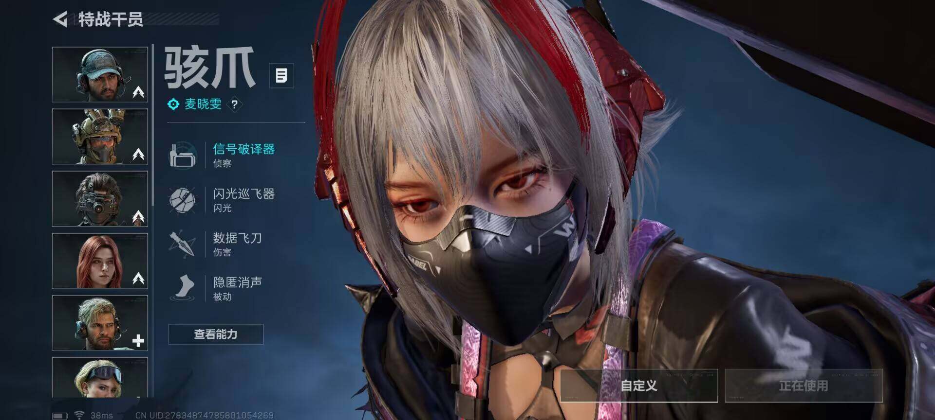 SJZQM413263三角洲行动账号详情图6