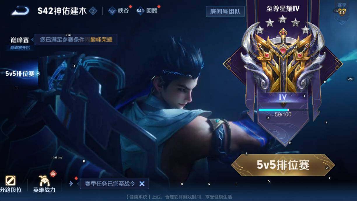 WZCMW453609王者荣耀账号详情图13