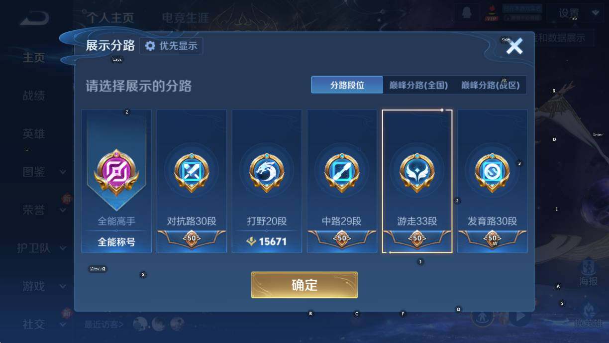 WZCMW453609王者荣耀账号详情图16