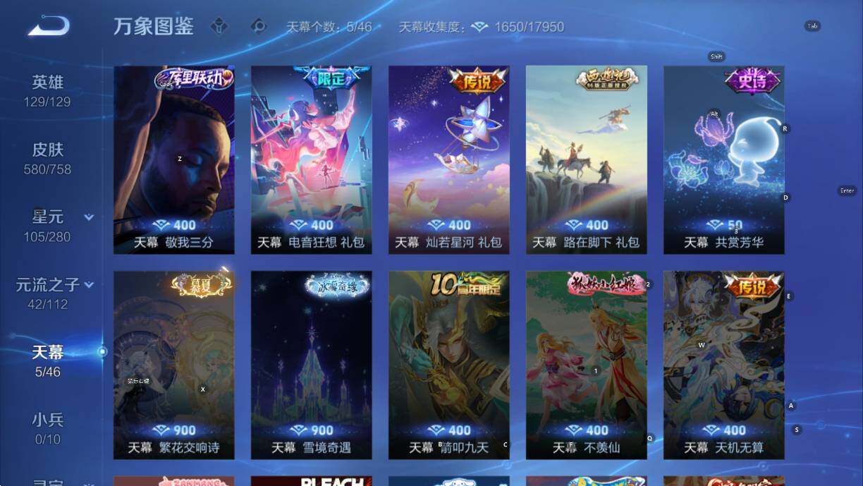 WZCMW453609王者荣耀账号详情图20