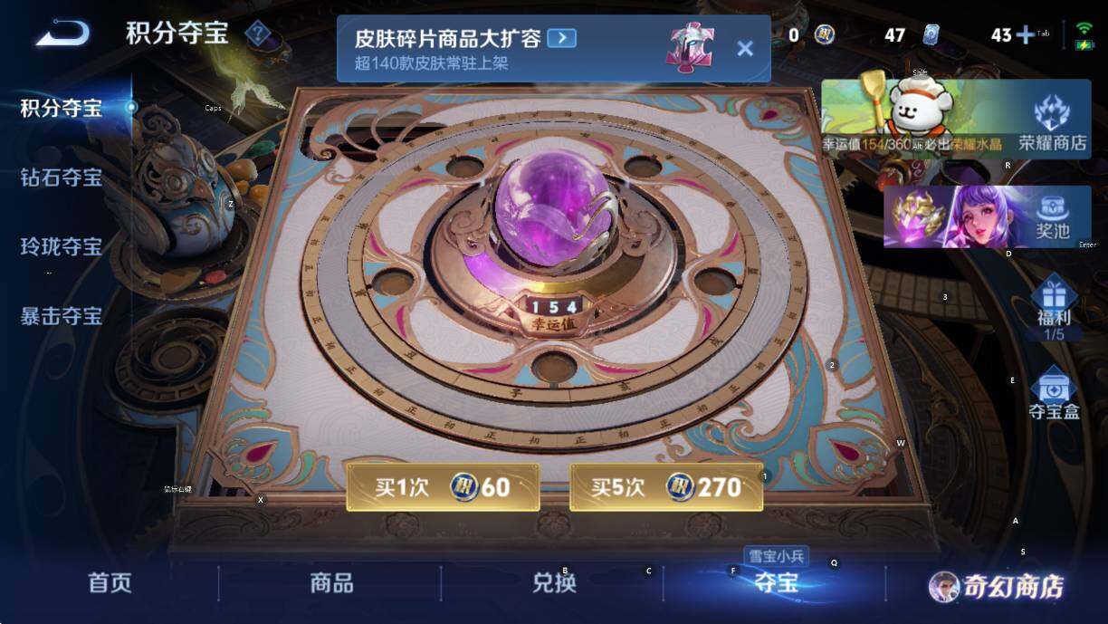 WZCMW453609王者荣耀账号详情图24