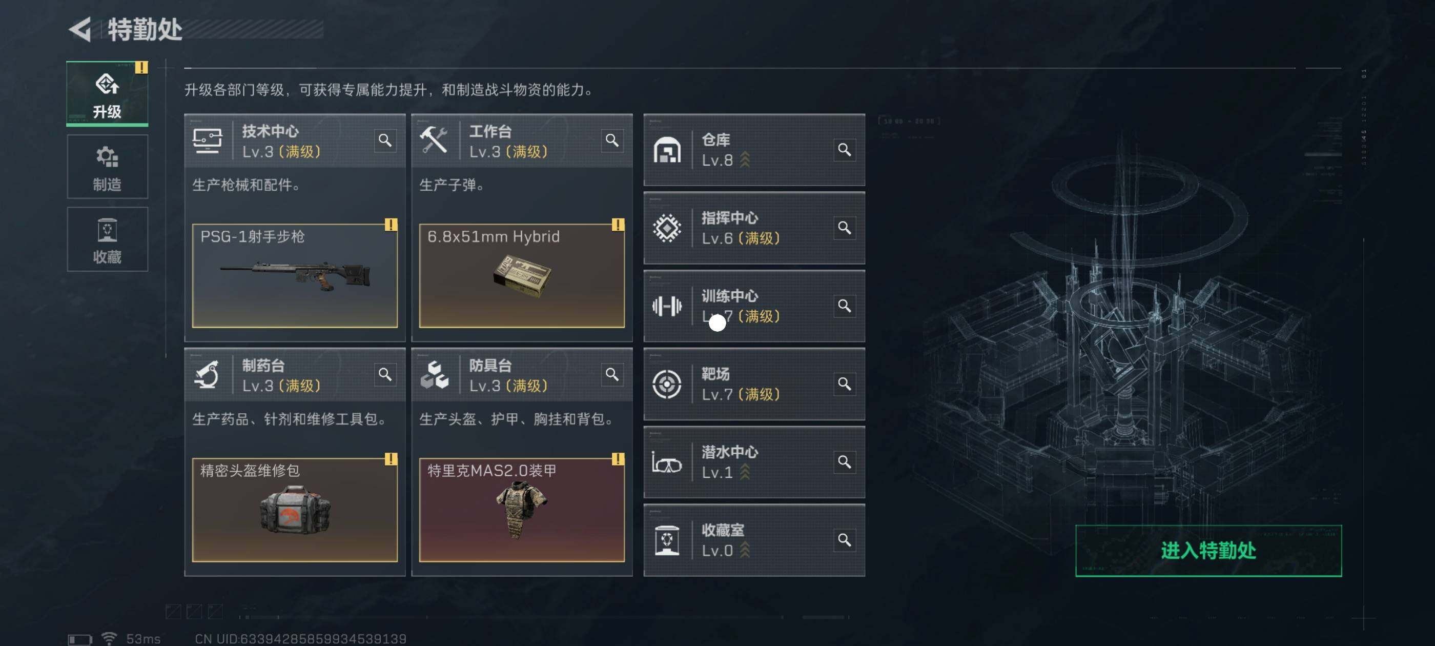 SJZCMW413342三角洲行动账号详情图10 SJZCMW413342三角洲行动账号详情图10