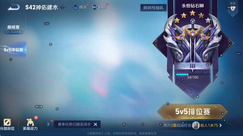 WZCMW453618王者荣耀账号详情图17