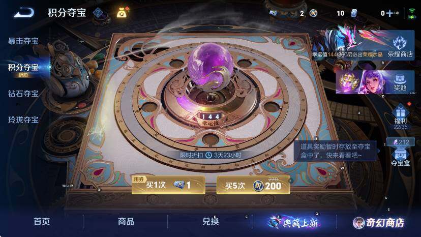 WZCMW453618王者荣耀账号详情图20