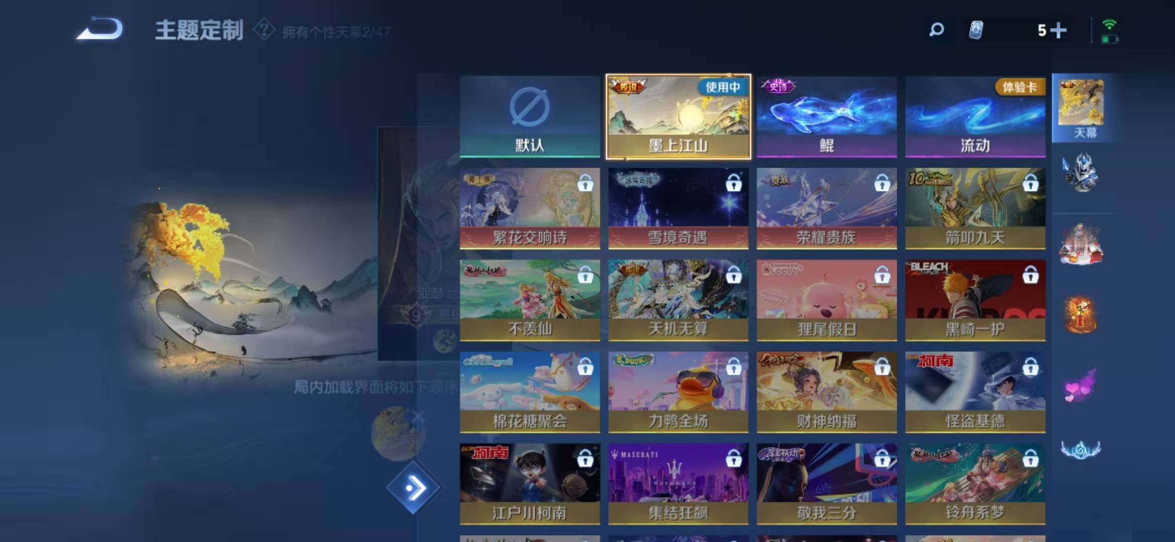 WZLFY453405王者荣耀账号详情图18