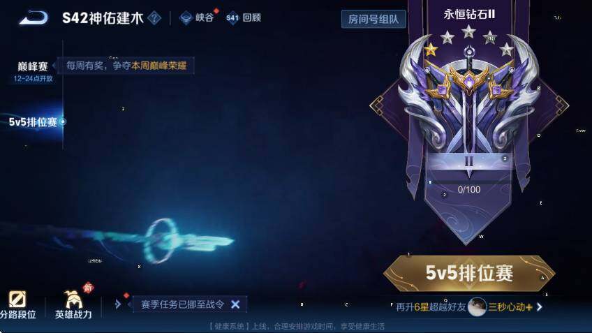 WZCMW453624王者荣耀账号详情图15