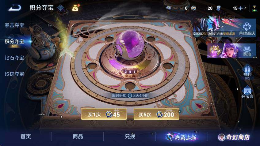 WZCMW453624王者荣耀账号详情图18