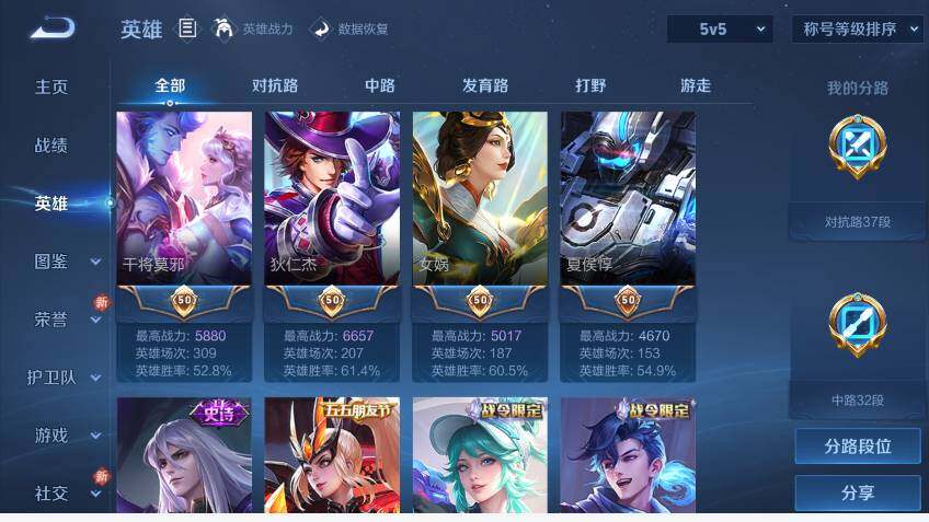 WZCMW453628王者荣耀账号详情图17